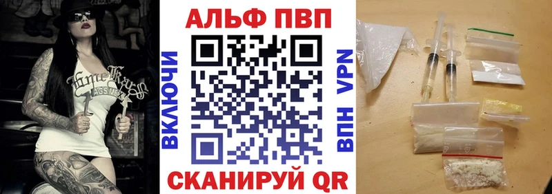 ОМГ ОМГ сайт  Ковдор  A-PVP Crystall 