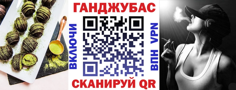 Печенье с ТГК марихуана  Ковдор 