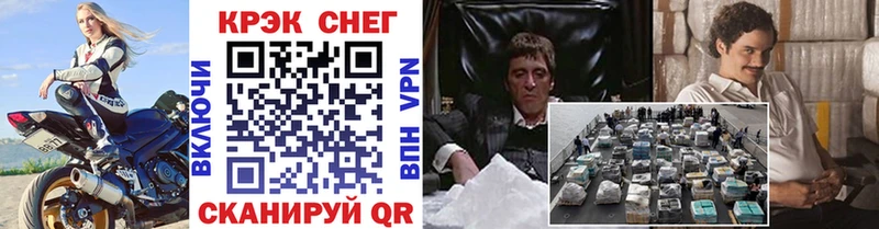 Кокаин Эквадор Ковдор