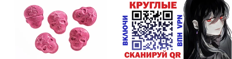 Экстази TESLA  Ковдор 
