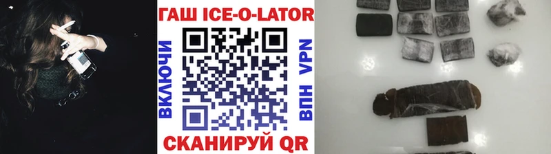 купить наркоту  Ковдор  ГАШ hashish 