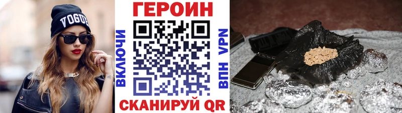 Героин белый  mega вход  Ковдор  наркошоп 