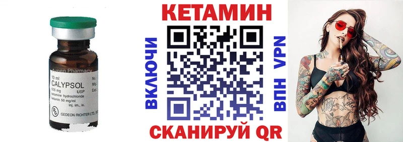 blacksprut маркетплейс  Ковдор  Кетамин VHQ 