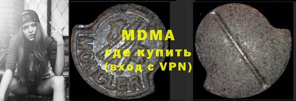 mdma Костерёво