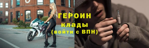 бошки Дмитров