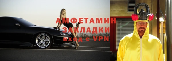 бошки Дмитров