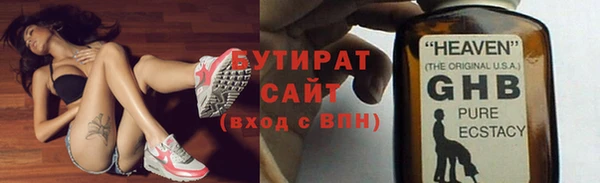 а пвп мука Дмитровск