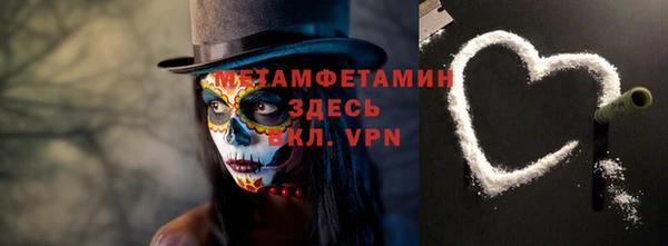 а пвп мука Дмитровск
