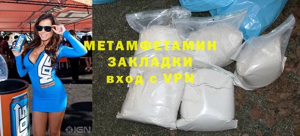 бошки Дмитров