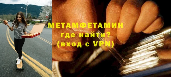бошки Дмитров