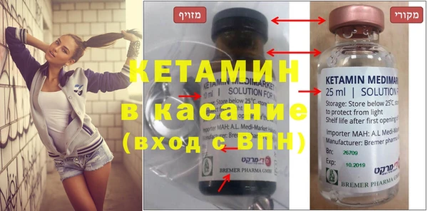 бошки Дмитров