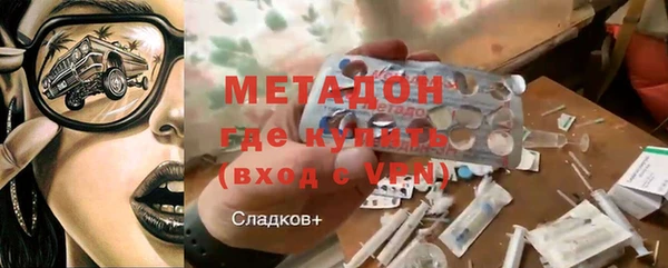 бошки Дмитров