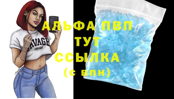 а пвп мука Дмитровск