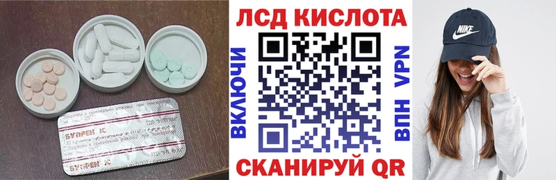 LSD-25 экстази кислота Ковдор
