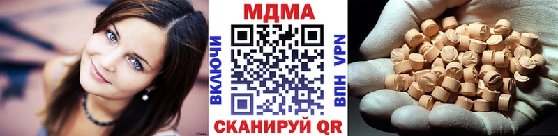 МДМА молли  Ковдор 