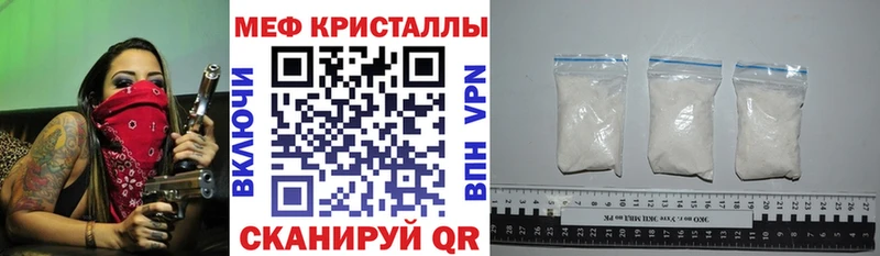 МЕФ 4 MMC  KRAKEN онион  Ковдор 