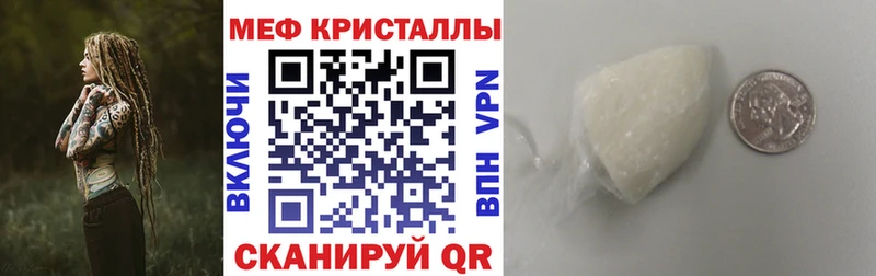 МЕФ кристаллы Ковдор
